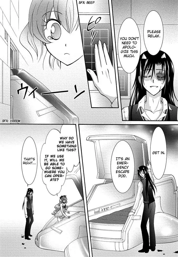 Virgin Ripper Chapter 23 15